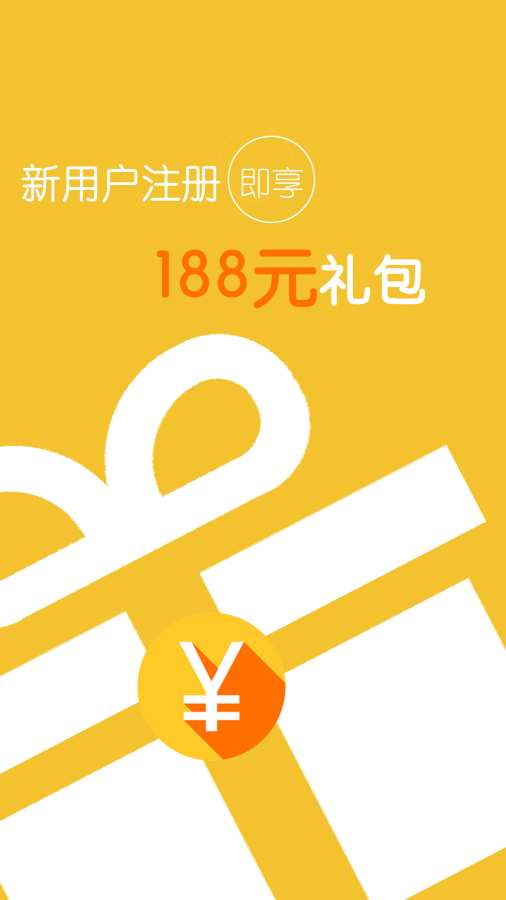 哎哟民宿app官方下载v1.0.0