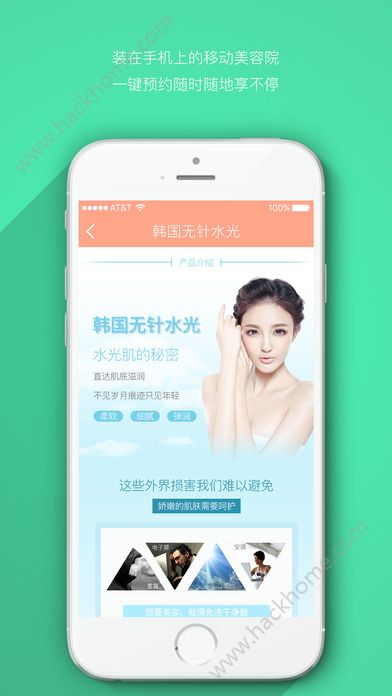 与美汇app客户端下载安装v2.4.2