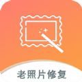 黑白照片破损修复软件app下载v2.3.0