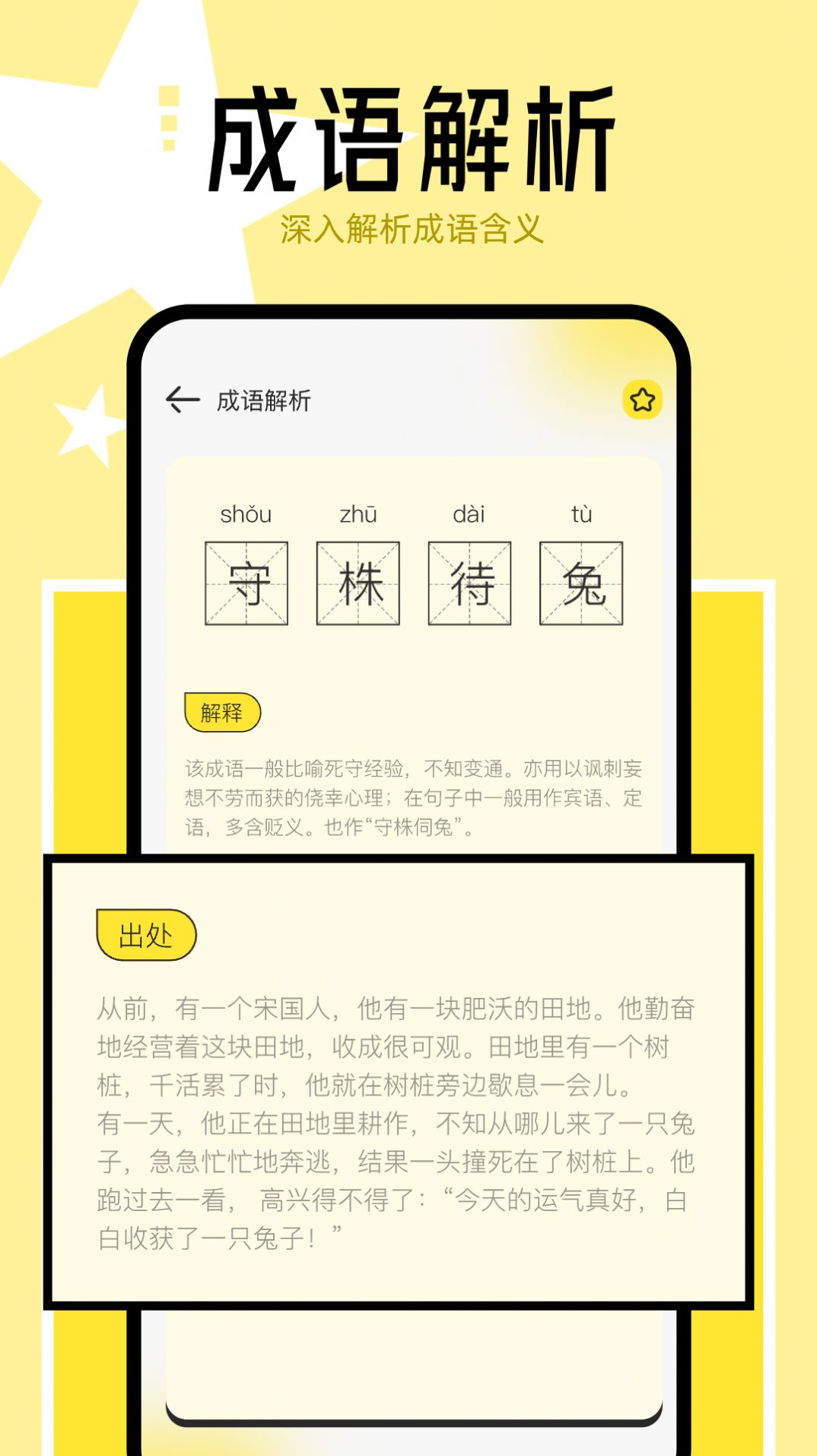 猴子阅读器app官方下载v1.1