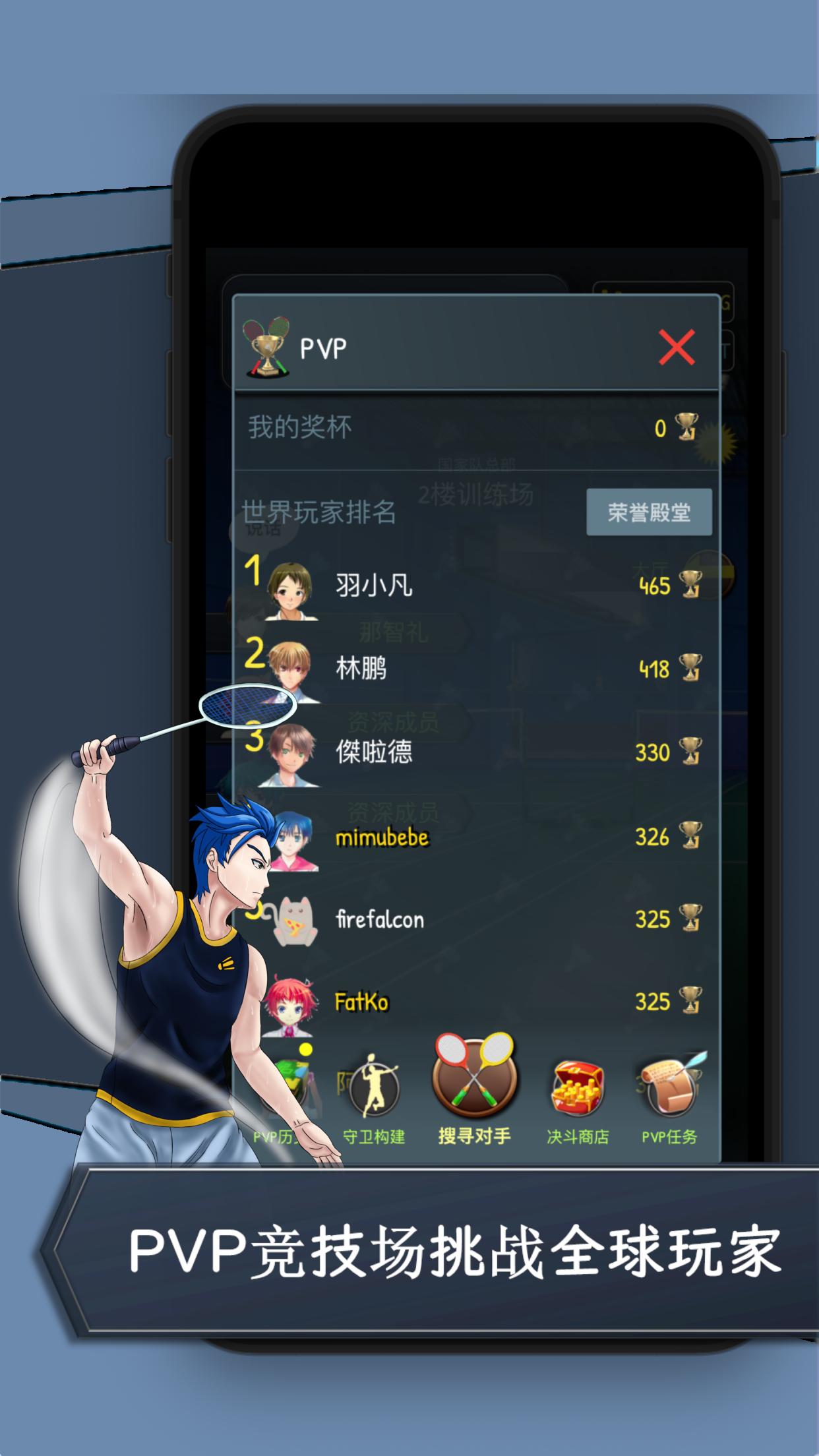 决斗羽林单机卡牌RPG游戏下载v1.0.25