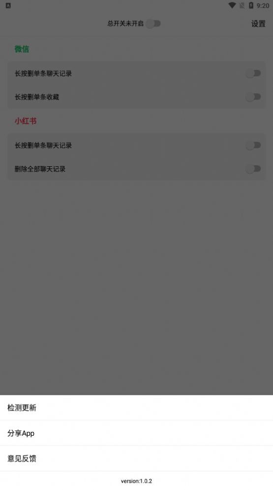 机器手游戏助手app官方版v1.0.2