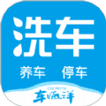 车海洋智能洗车app下载v1.5.9