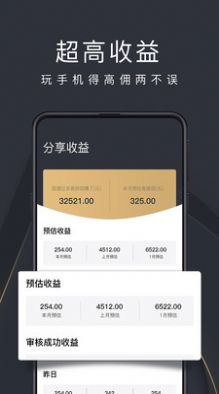 多客拼团app手机版下载图片1