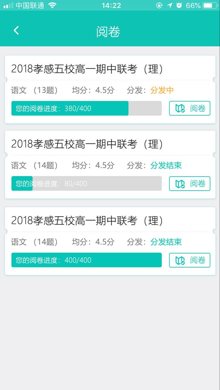 睿芽网阅app手机版官方下载v2.4