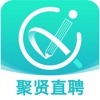 聚贤人才市场app官方下载v1.0.3