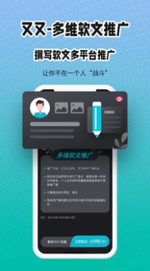 又又社交app安卓版下载v1.0