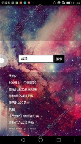 CC影视搜索官方app下载手机版v1.1