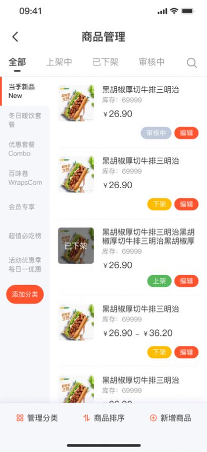 店咖宝app手机版下载v1.0.13