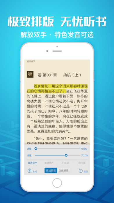 小安读书app下载手机版v1.5.5