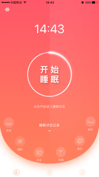 呼噜兔app手机版下载v3.3.9