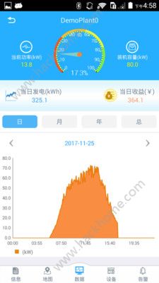 护光者app官方软件下载手机版v2.5.0.0