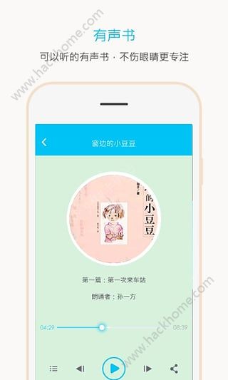 一米阅读app官方下载安装软件v3.8.2