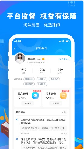 律趣app学习软件最新版v1.0.0