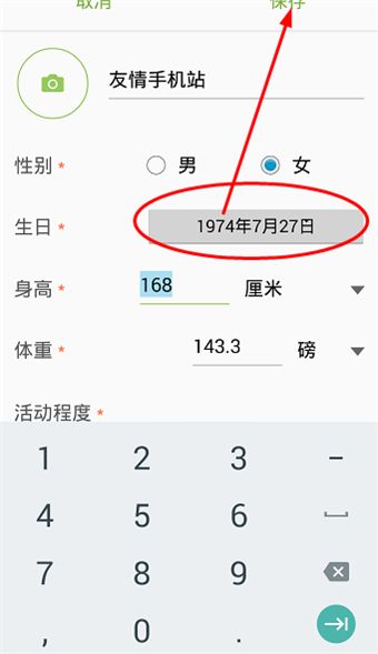 康赛慢病管理官网app手机版下载安装v1.1.14