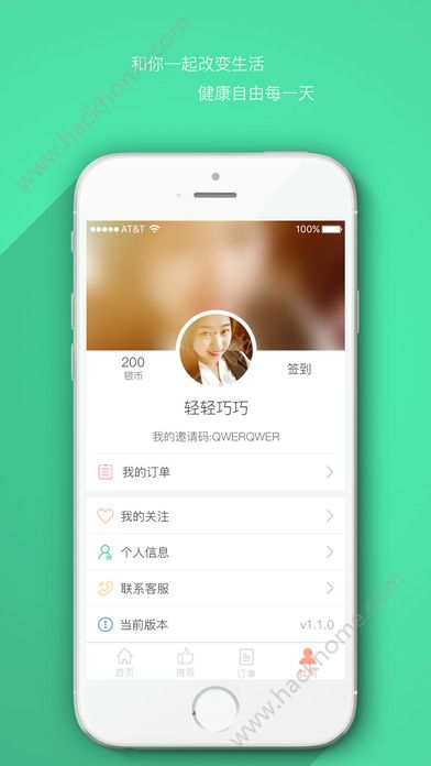 与美汇app客户端下载安装v2.4.2