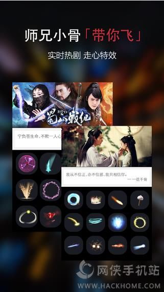 五毛特效神器手机版app下载v1.0