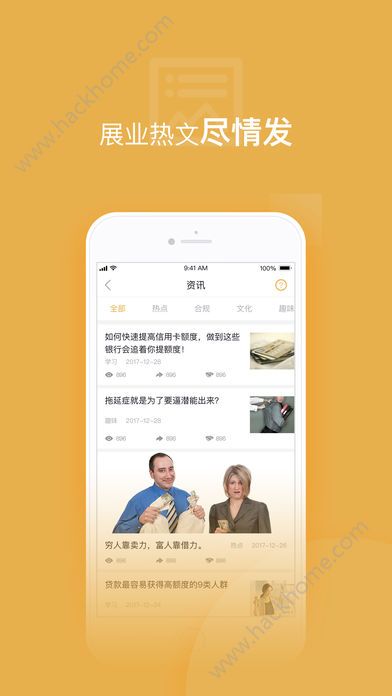 谷粒儿ios客户端app下载安装v1.0