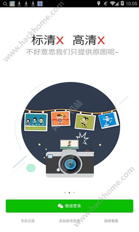 爱云动软件下载官网appv4.2.4