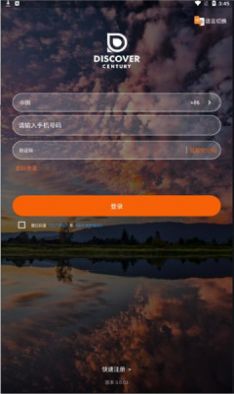 发现极速版新版本app下载安装v3.0.03