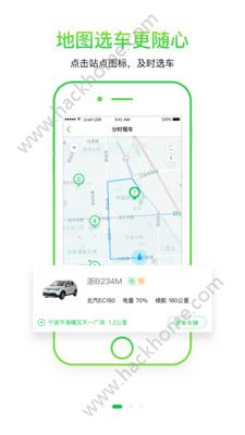 小灵狗出行app手机版下载软件v1.0.0