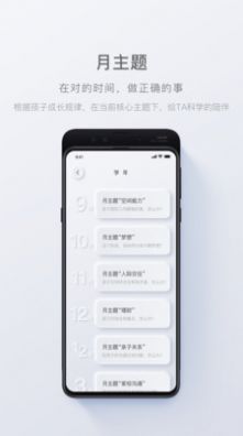 问向历app官网下载v3.0.6