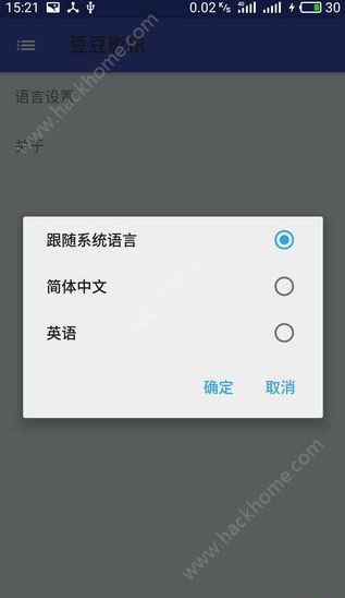 豆豆影讯播放器软件app官方版下载v1.0.3