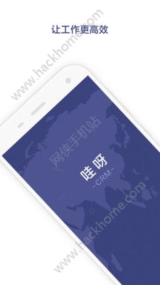 哇呀app软件下载手机版v2.0