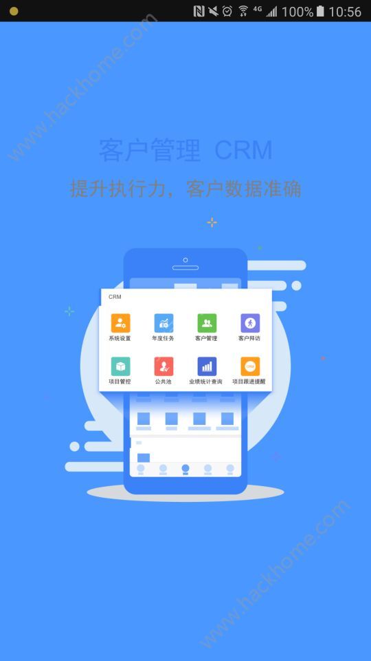 易方教育app软件手机版下载v2.3