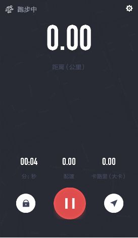 爱跑吧app下载官方手机版v1.0