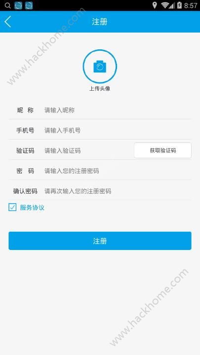 汗客app下载手机版v2.5.0