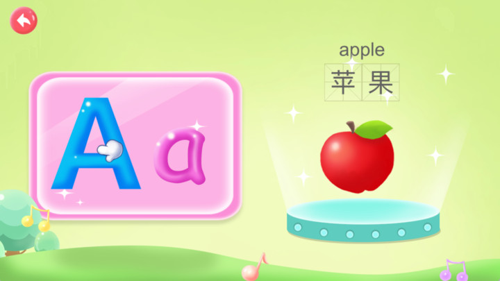 幼儿园学英文字母app手机版下载v1.0.0