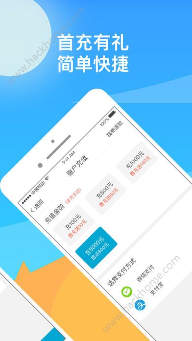 淘淘车车app官方版手机软件下载安装v1.0