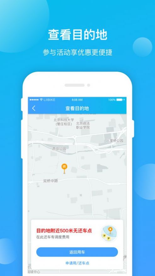 昆明公交app官方下载1.0