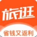 旅逛app手机版v1.0.0