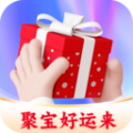 聚宝好运来官方手机版下载v1.5.9