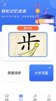 疯狂答题app最新安卓版v1.0.0