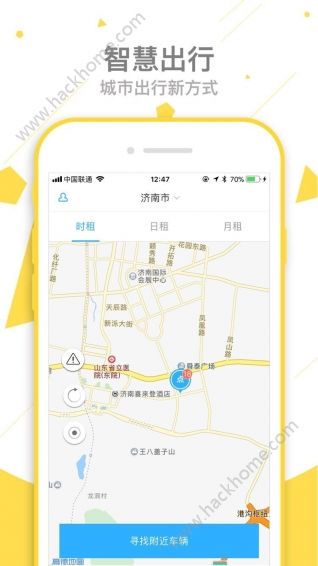 淄博冠友出行app手机版下载v1.0.3