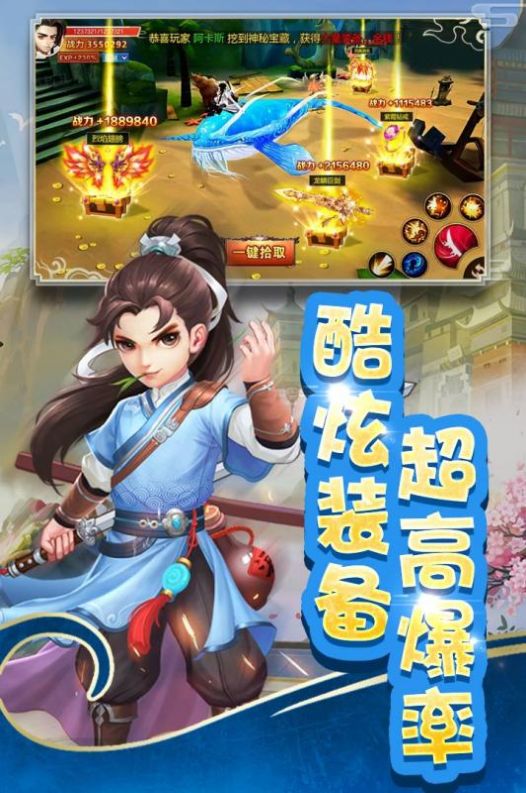 道友别推塔灵妖战棋官方版v1.0.13