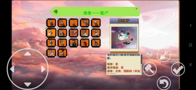 pvz动漫版中文下载安装vpz-动漫5.0