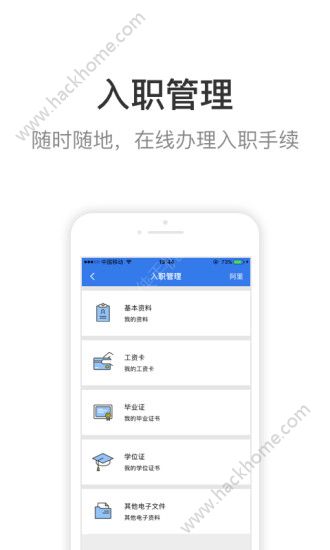 蜗壳爱app手机版软件下载v1.0.0