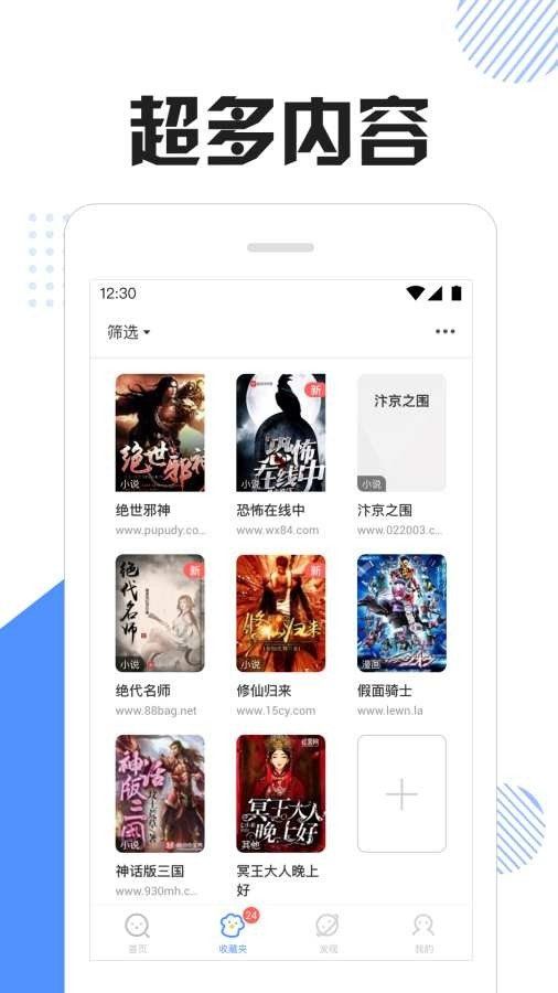 快找猫app软件下载安装(快搜猫)v1.23.02