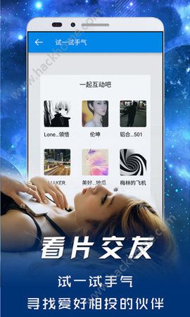 雨竹影视官方app下载手机版V3.3