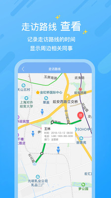 KOPMS格林酒店小助手app手机版v2.1.8