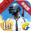 PUBG MOBILE国际服0.19.2官网正式版v3.3.0