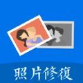 安捷照片修复软件免费版app下载v1.0.0