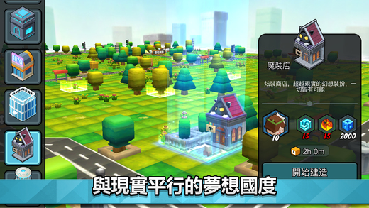 我的城市手游官网正式版（City Of Mine）v1.0.5