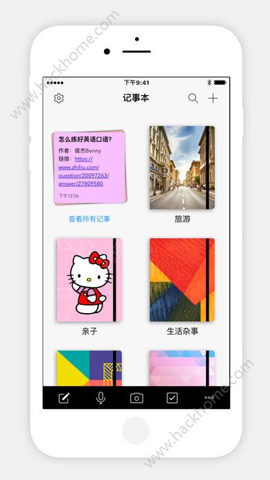 Notebook app软件官方下载v4.1.3