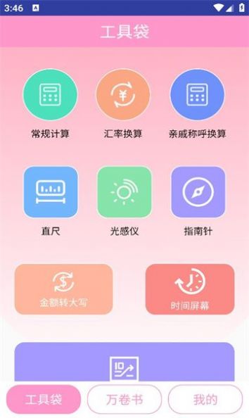 玖具成盒官方手机版下载v1.0.11