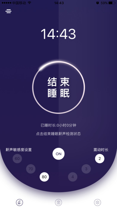 呼噜兔app手机版下载图片1